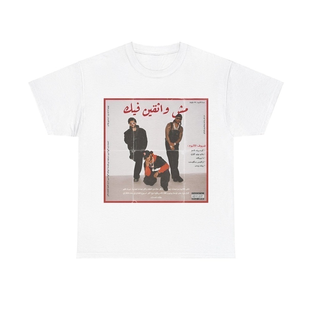 Future And Metro Boomin Tour 2024 Retro Hip Hop Music T-Shirt